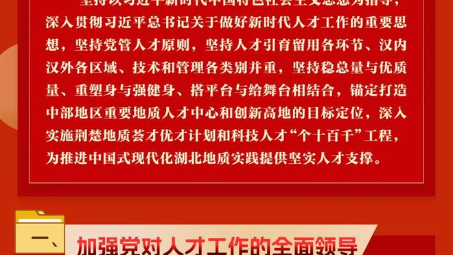 ?亚足联官方公布对浙江队处罚！